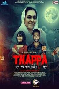Thappa (2022) | Punjabi