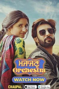 Majajan Orchestra (2022) | Hindi